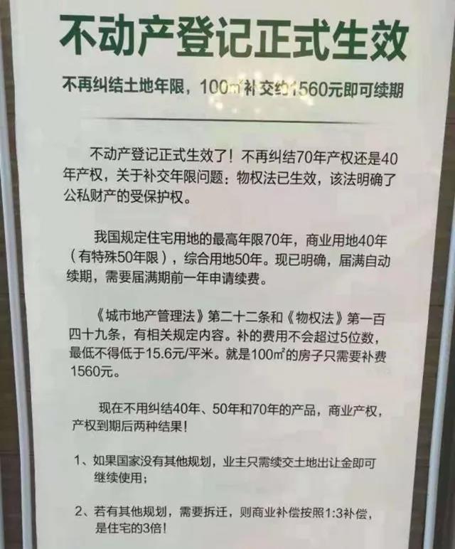 行业政策.jpg